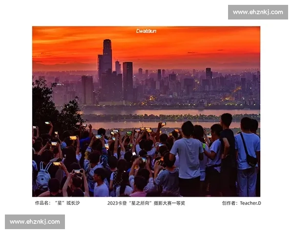 摄影大赛圆满落幕 荣耀时刻见证杰出摄影师创作之美