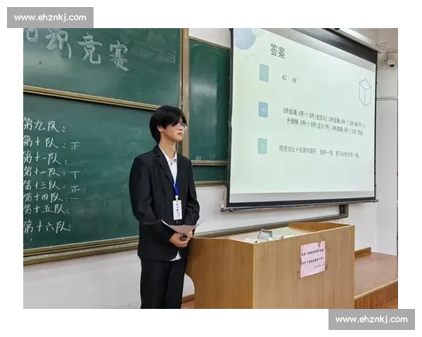数学讲题大赛：激发思维碰撞与创新探索的盛大挑战